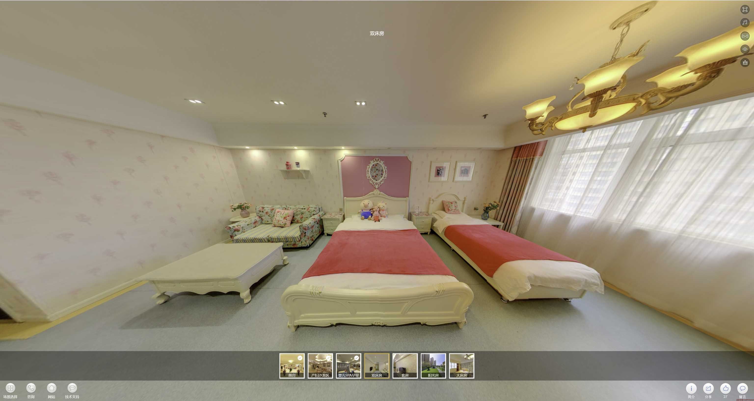 克山安然月子会所720度全景展示