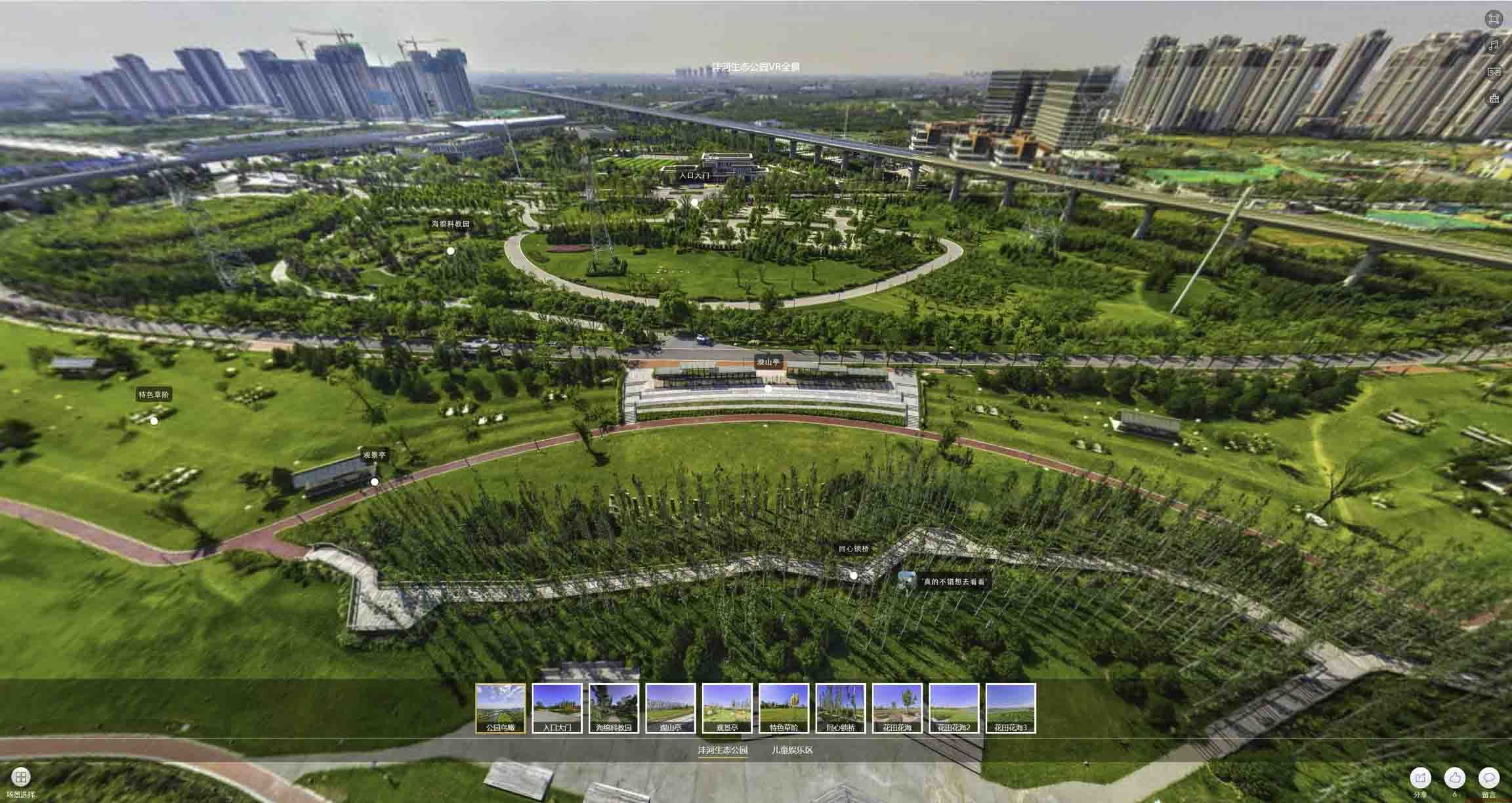 克山VR全景体验：身临其境的沉浸式感受在手绘地图中的创新应用